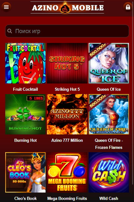 Мобильная версия онлайн казино Азино 777